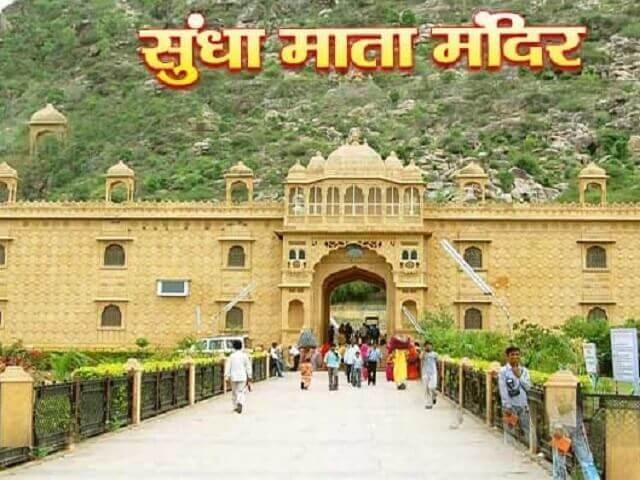 Kshemkari Mata Temple